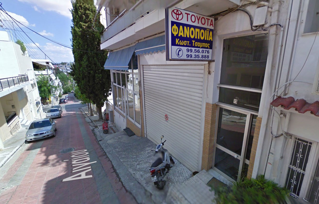 Εικόνα επαφής